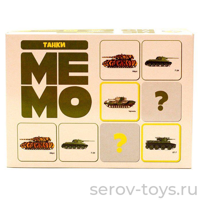 Игра МЕМО Танки 03630ДК 50 карточек
