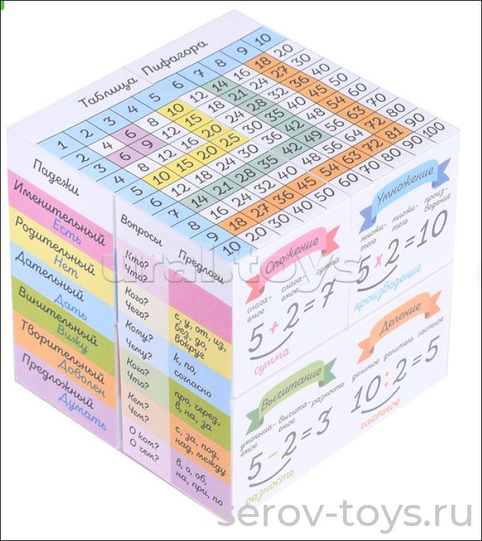 Кубик трансформер 00872 Весело учиться Стеллар