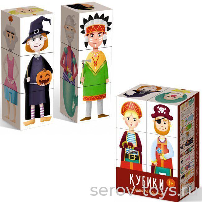 Кубики Переодевалки 6 шт 00867 Стеллар