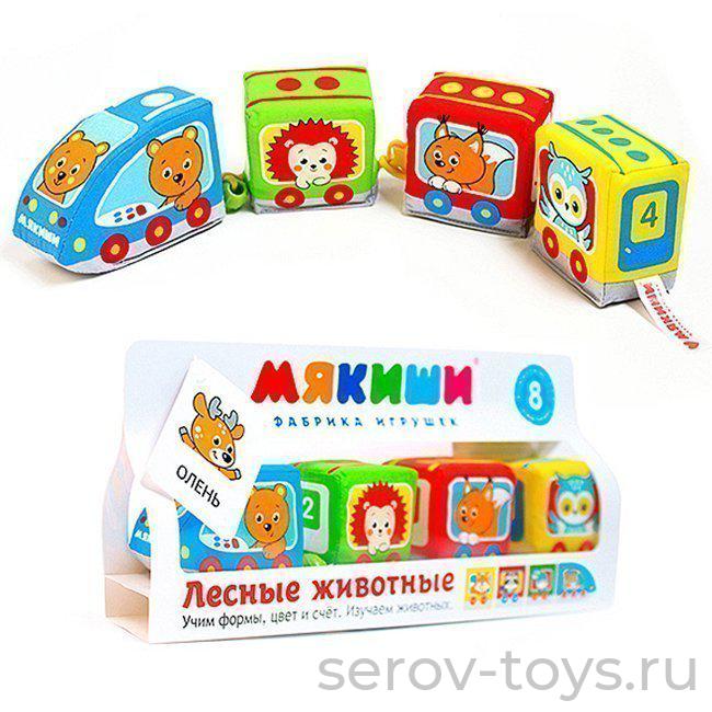 Мякиши Паровозик Лесные животные 372