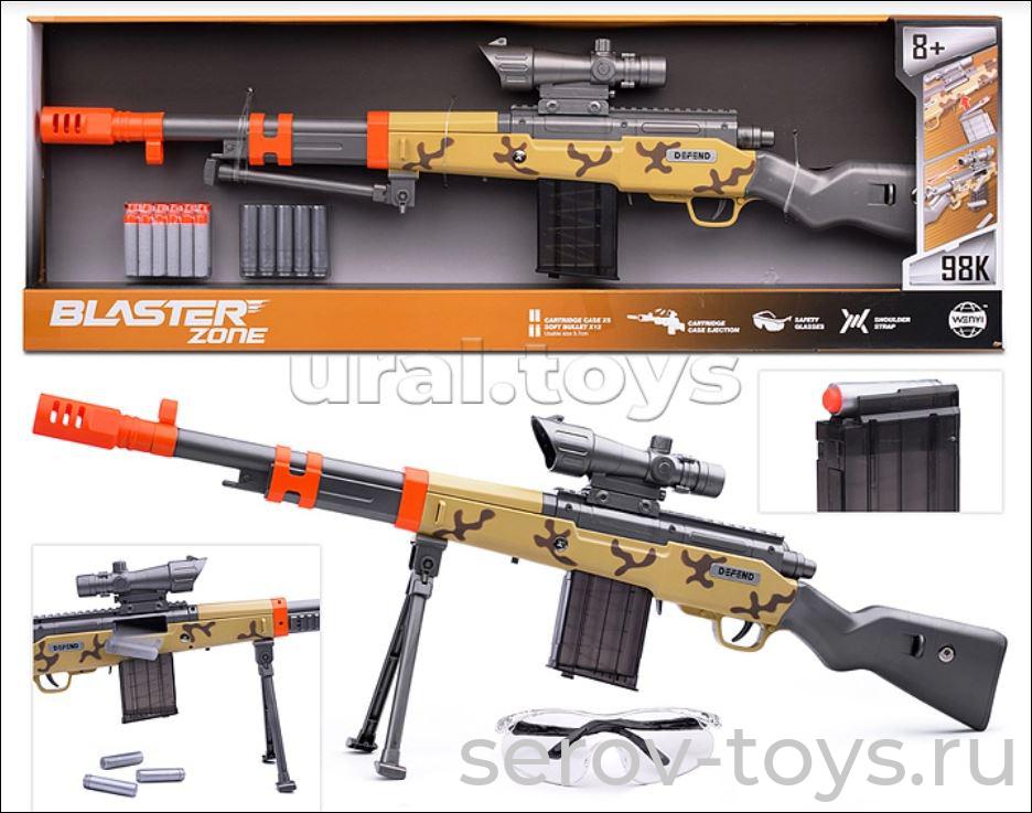 Автомат Accurate WY2103D  с мягкими пулями и гильзами в кор Wenyi