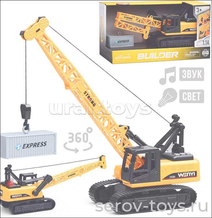 Машина инерц 1:14 WY1138A Кран на гусеницах свет звук Wenyi