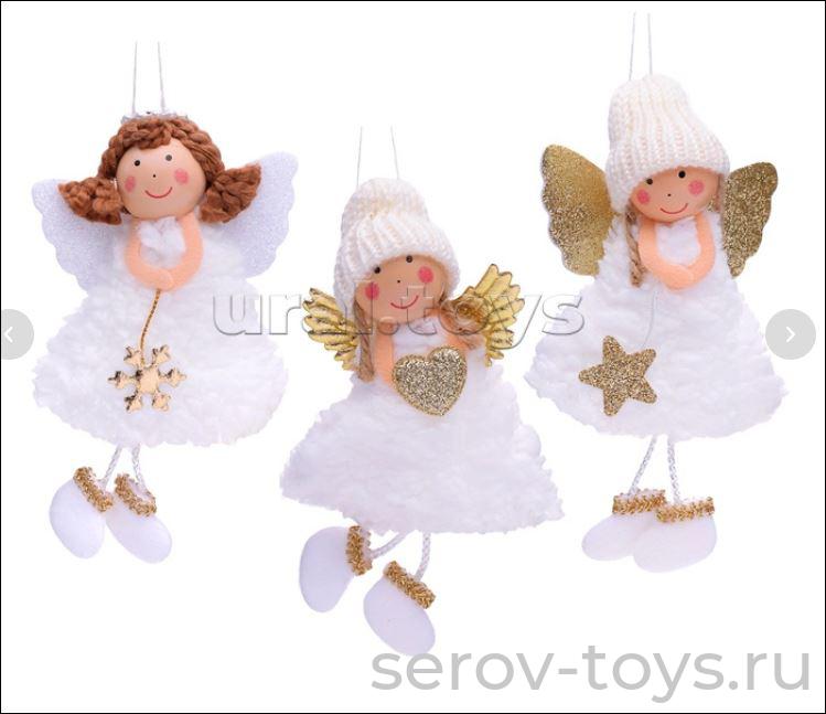 Елочная игрушка S1731 Кукла Ангел № 2