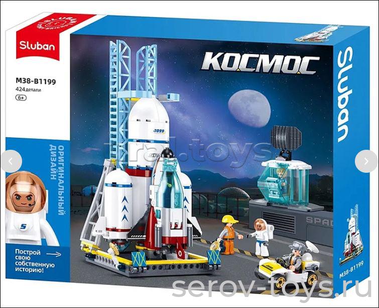 Брик Sluban 38-1199 Космос 424 дет