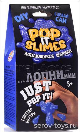 Набор ДТ Юный химик 912 Pop it slimes Лопающиеся шарики Синий