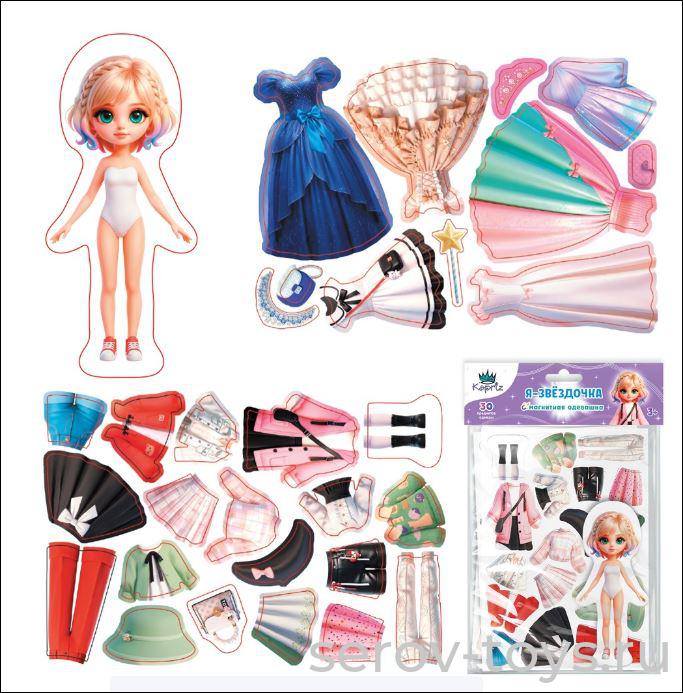 Игра магнитная Одевашка ET05-074 Я - звездочка! в пак Miss Kapriz