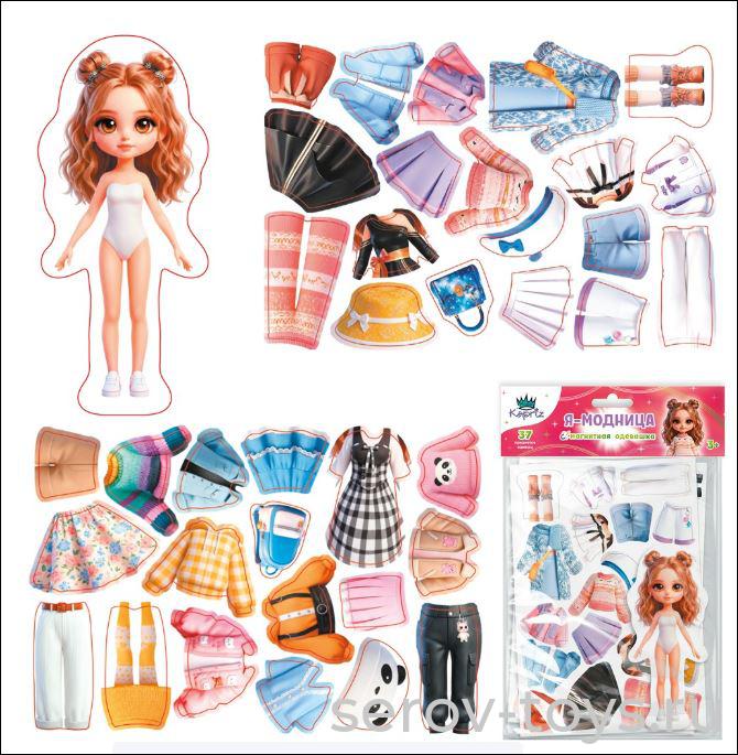 Игра магнитная Одевашка ET05-072 Я - модница! в пак Miss Kapriz