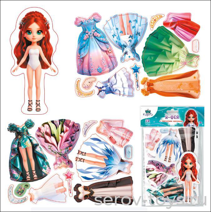 Игра магнитная Одевашка ET05-071 Я - фея! в пак Miss Kapriz