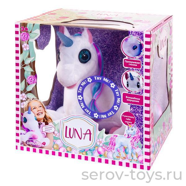 Единорог LUNA свет звук BD2003R-M30 в кор