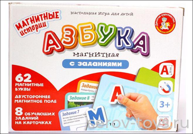 Игра магнитная 04020ДК Азбука магнитная с заданиями в кор Магнитные истории