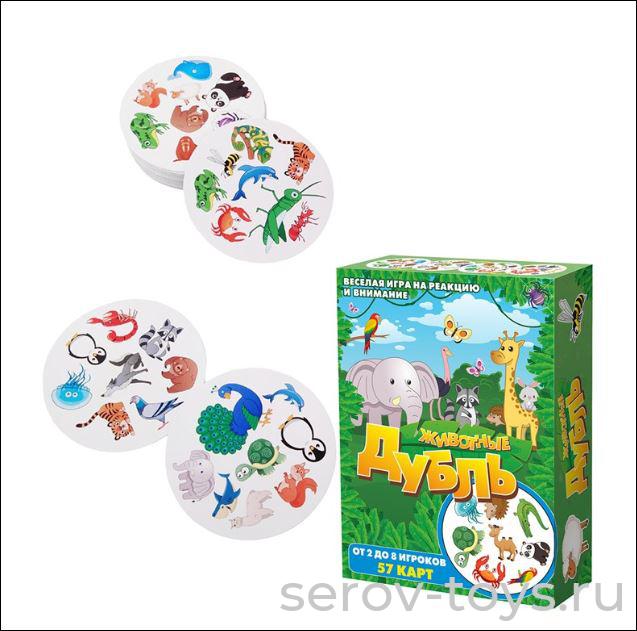 Игра настольная Дубль 8462 /51 Животные  Нескучные игры