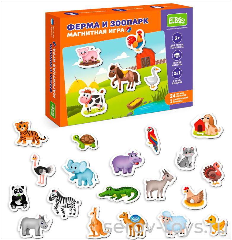 Игра магнитная ET05-013 Зоопарк и ферма в кор El'BascoKids