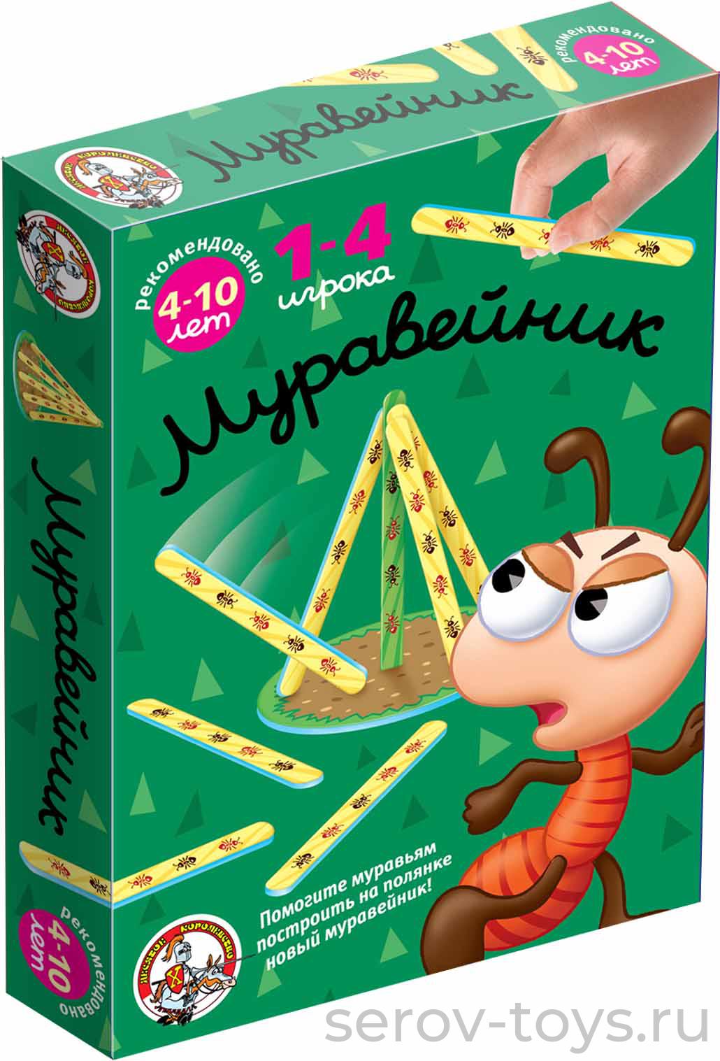 Игра настольная Муравейник 01486ДК