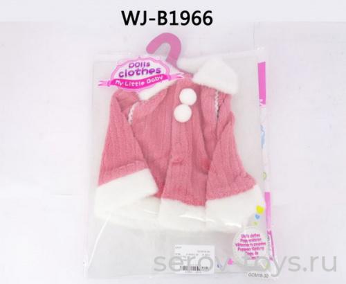 Одежда для кукол 40см GCM18-30 в пак. 25,5*36