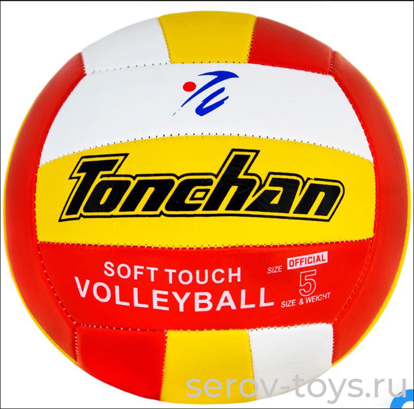 Мяч Волейбол №5 FG230920126