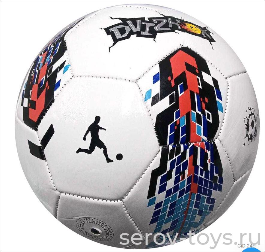 Мяч Футбол №5 141V-342  Dvizhok