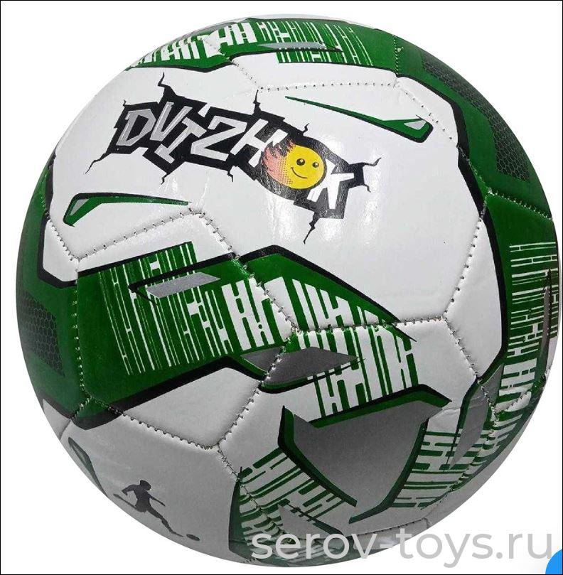 Мяч Футбол №5 141V-344  Dvizhok
