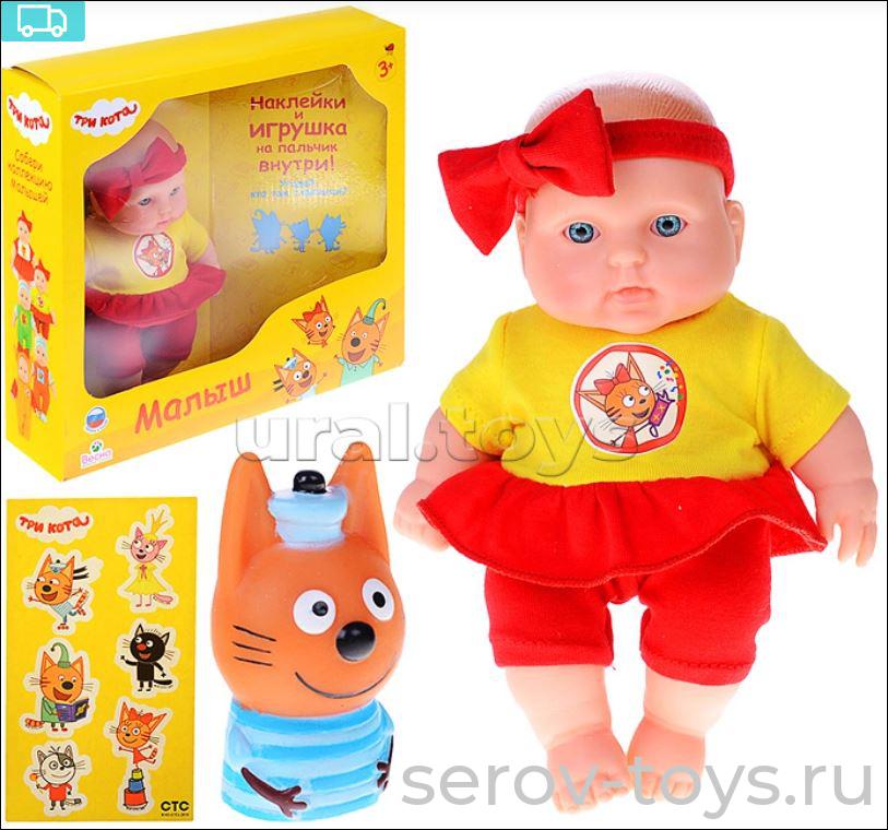 Кукла Малыш 2 В3850 Три кота с подарком 18см в кор Весна