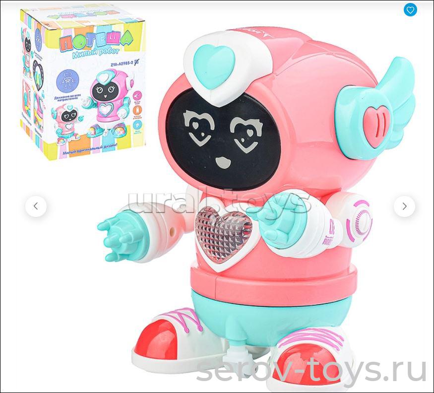 Робот ZYA-A2985-2 Милый на бат Потеша