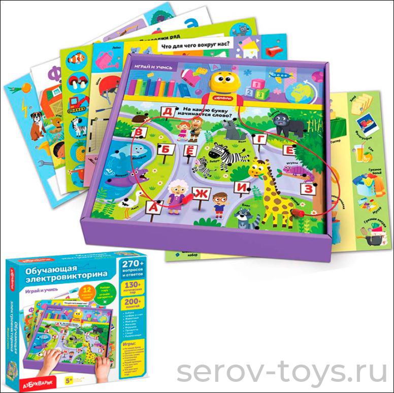 Электровикторина 3154 Играй и учись 5+ лет на бат в кор Азбукварик