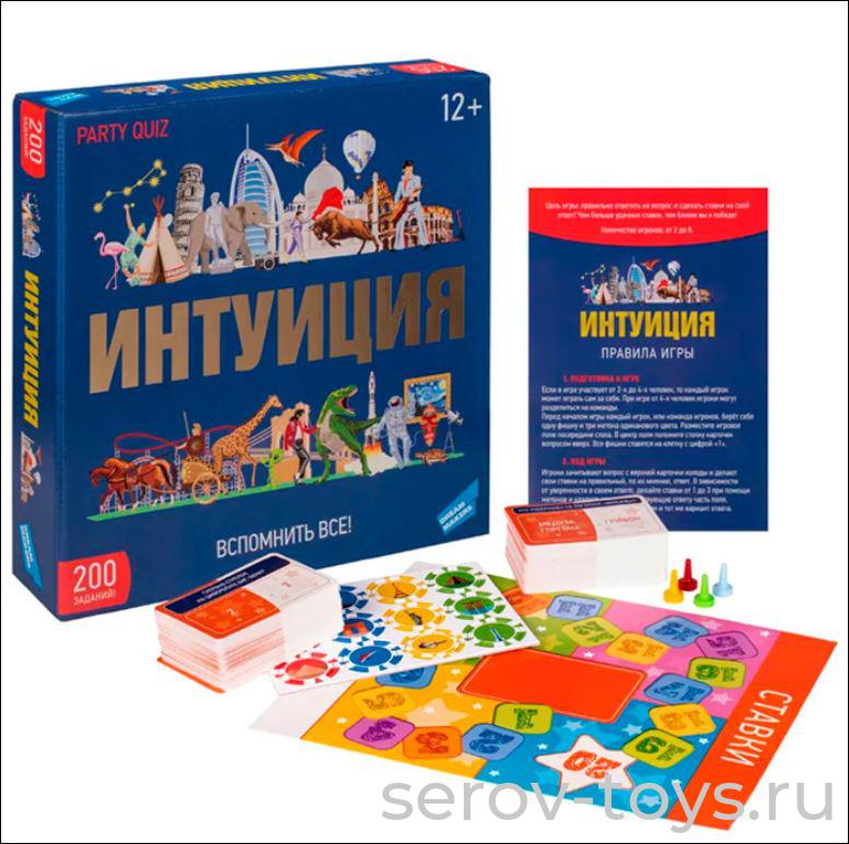 Игра Интуиция 2204C Вспомнить все! 12+ в кор Dream Makers