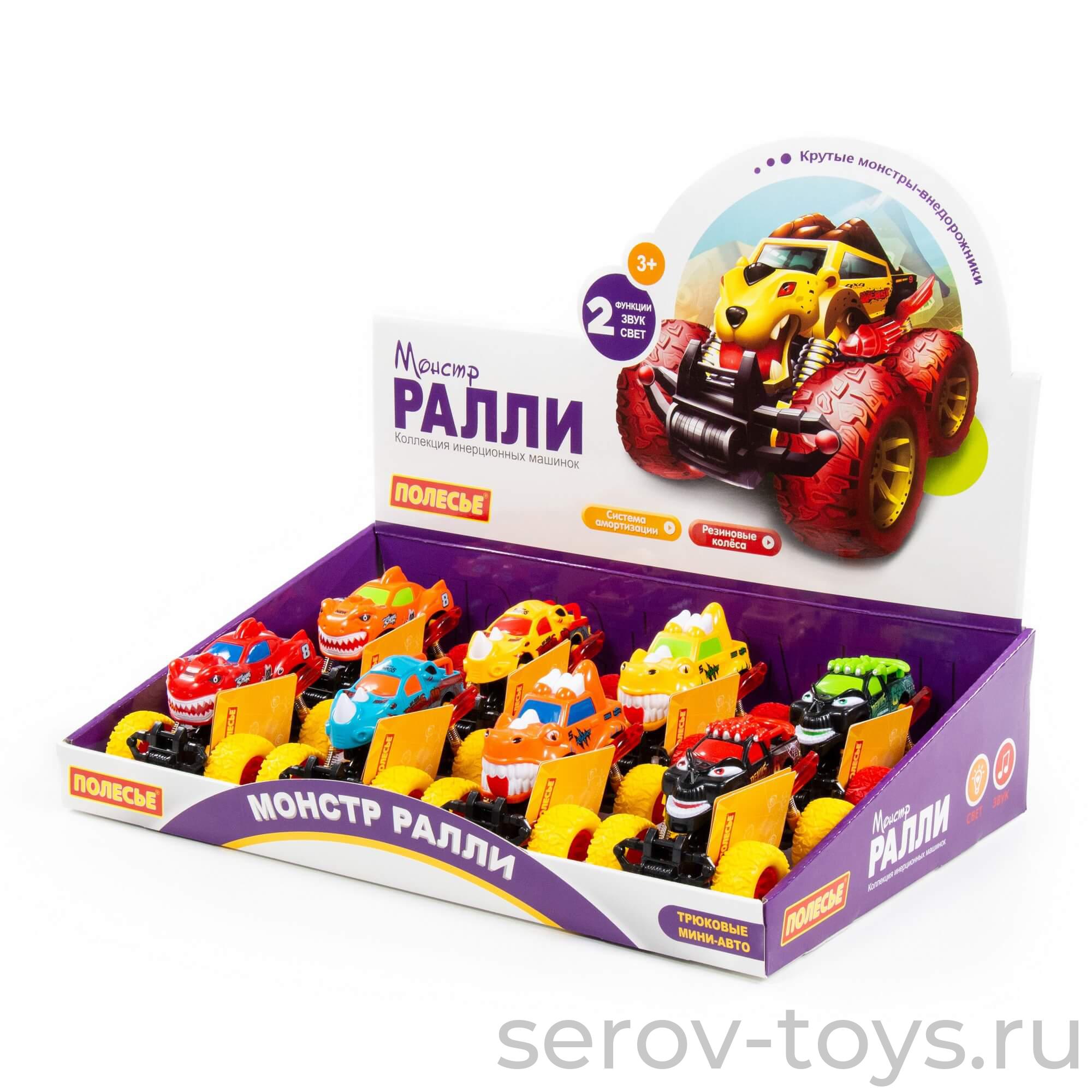Машина Монстр РАЛЛИ 79442 в ассорт инерция свет звук 8шт в кор ПОЛЕСЬЕ
