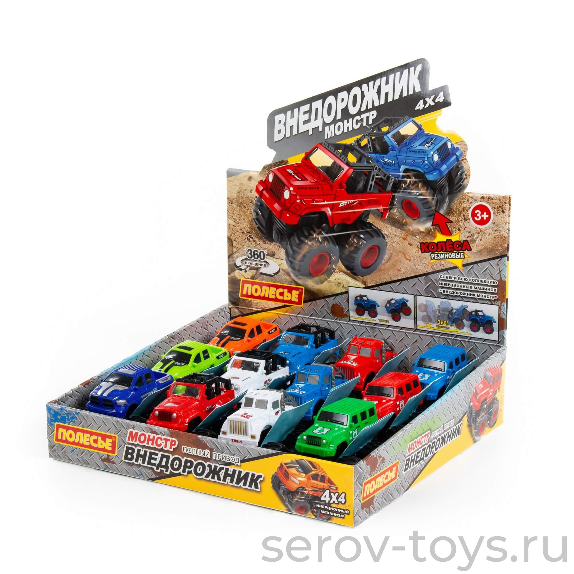 Машина Монстр Внедорожник 79466 в ассорт инерция 8шт в кор ПОЛЕСЬЕ