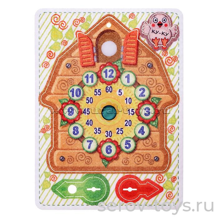 Мини-игра из фетра Ф721 Часы с кукушкой в пак Smile Decor