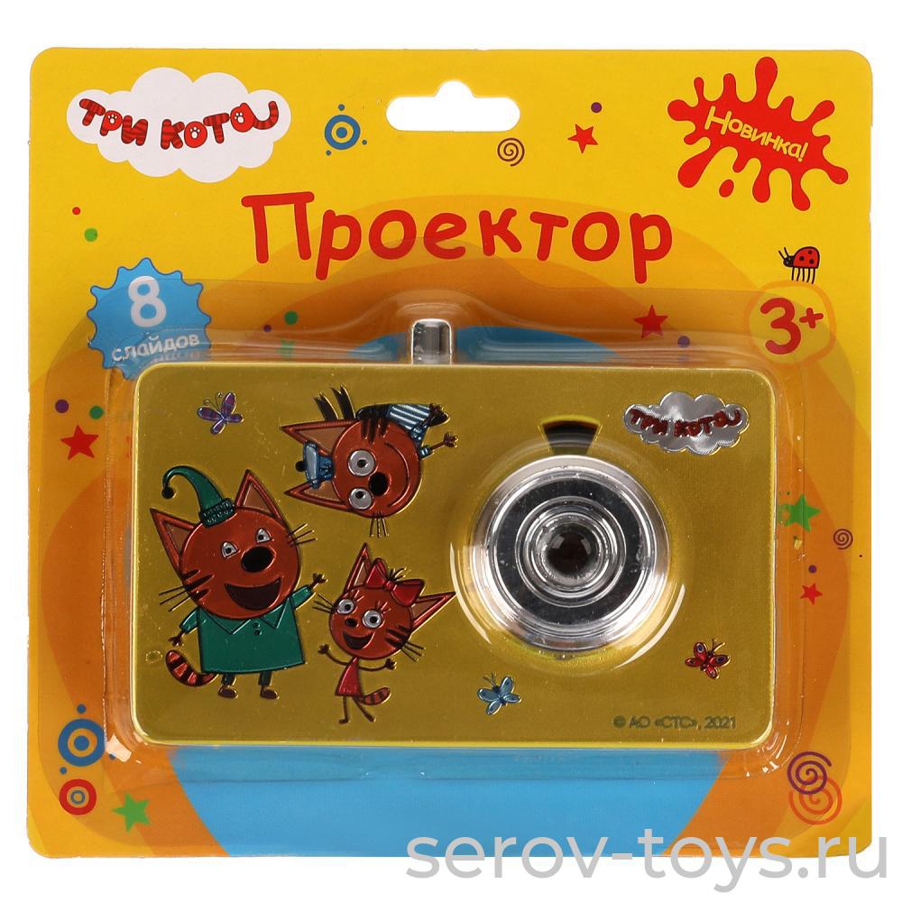 Фотоаппарат-проектор Три кота B2052034-R1 8 кадров на картоне Умка***
