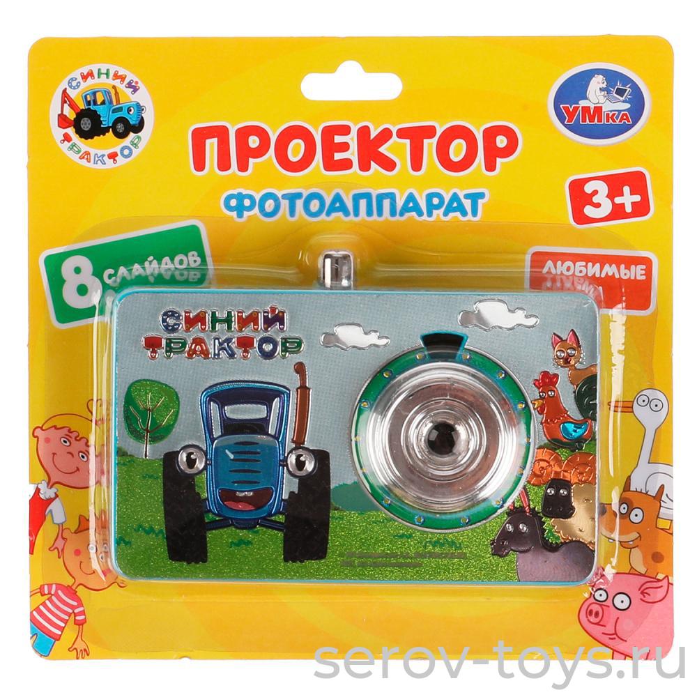 Фотоаппарат-проектор Синий трактор B2052034-R 8 кадров на картоне Умка***