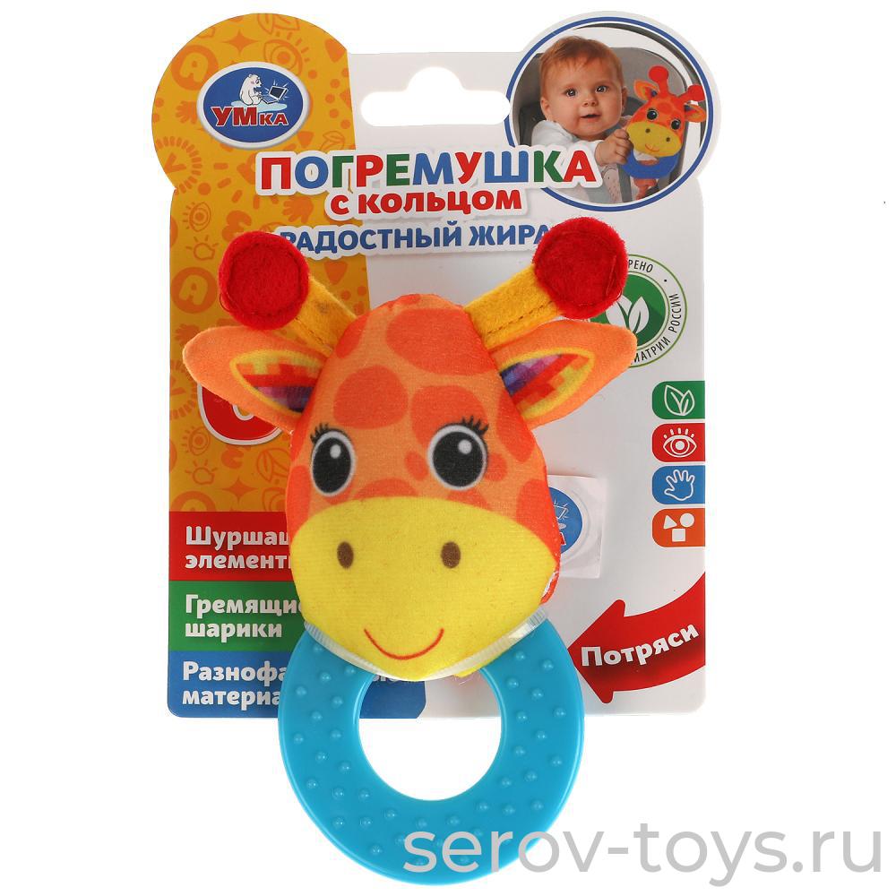 Погремушка с кольцом RPT-G5 Жираф тактильная на листе Умка