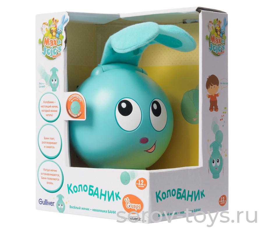 КОЛОБАНИК (ушастый интерактивный мяч) 61014