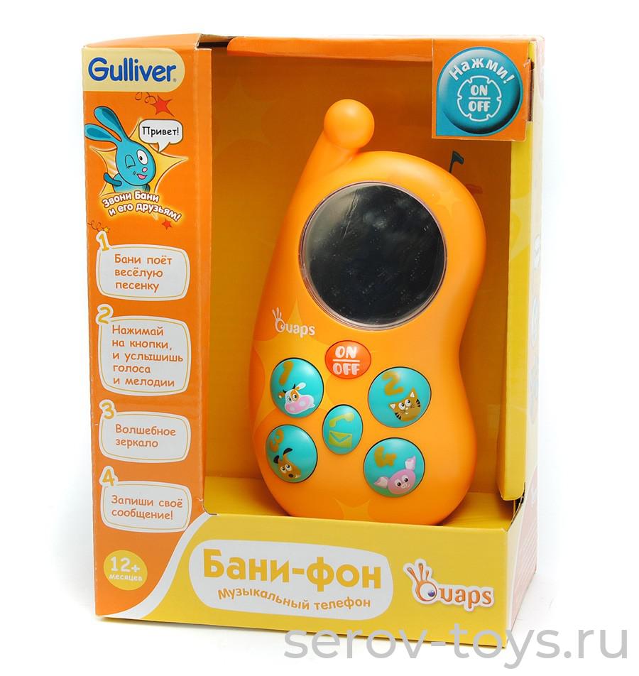 Игрушка-телефон " Бани-фон" 61208