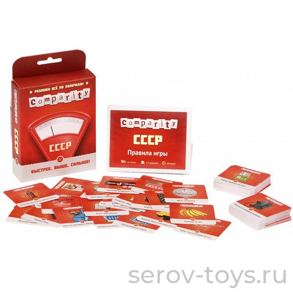 MAGELLAN Игра настольная MAG01830 Comparity СССР