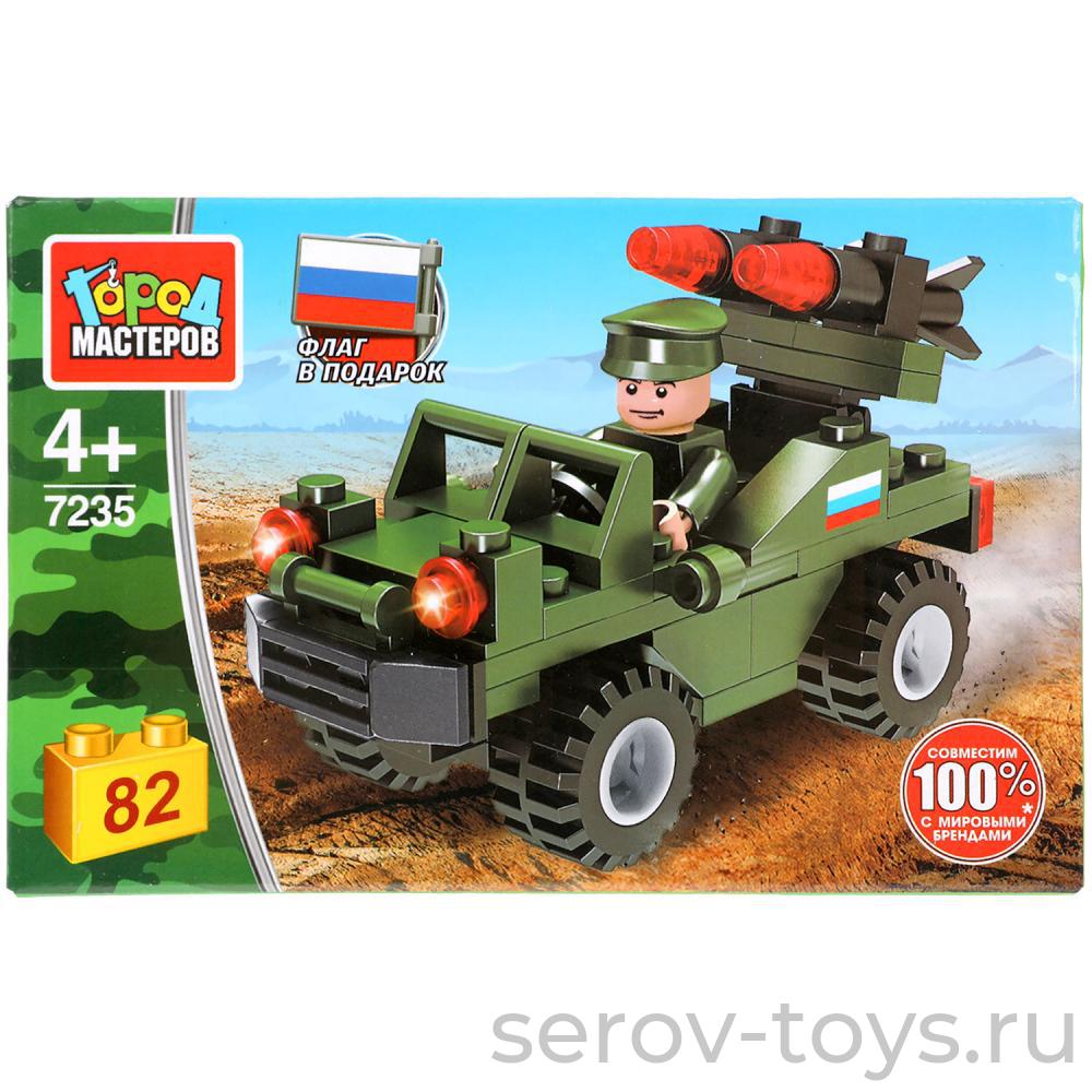 Конструктор Город мастеров 7235 Армия Джип с ракетами 82 дет