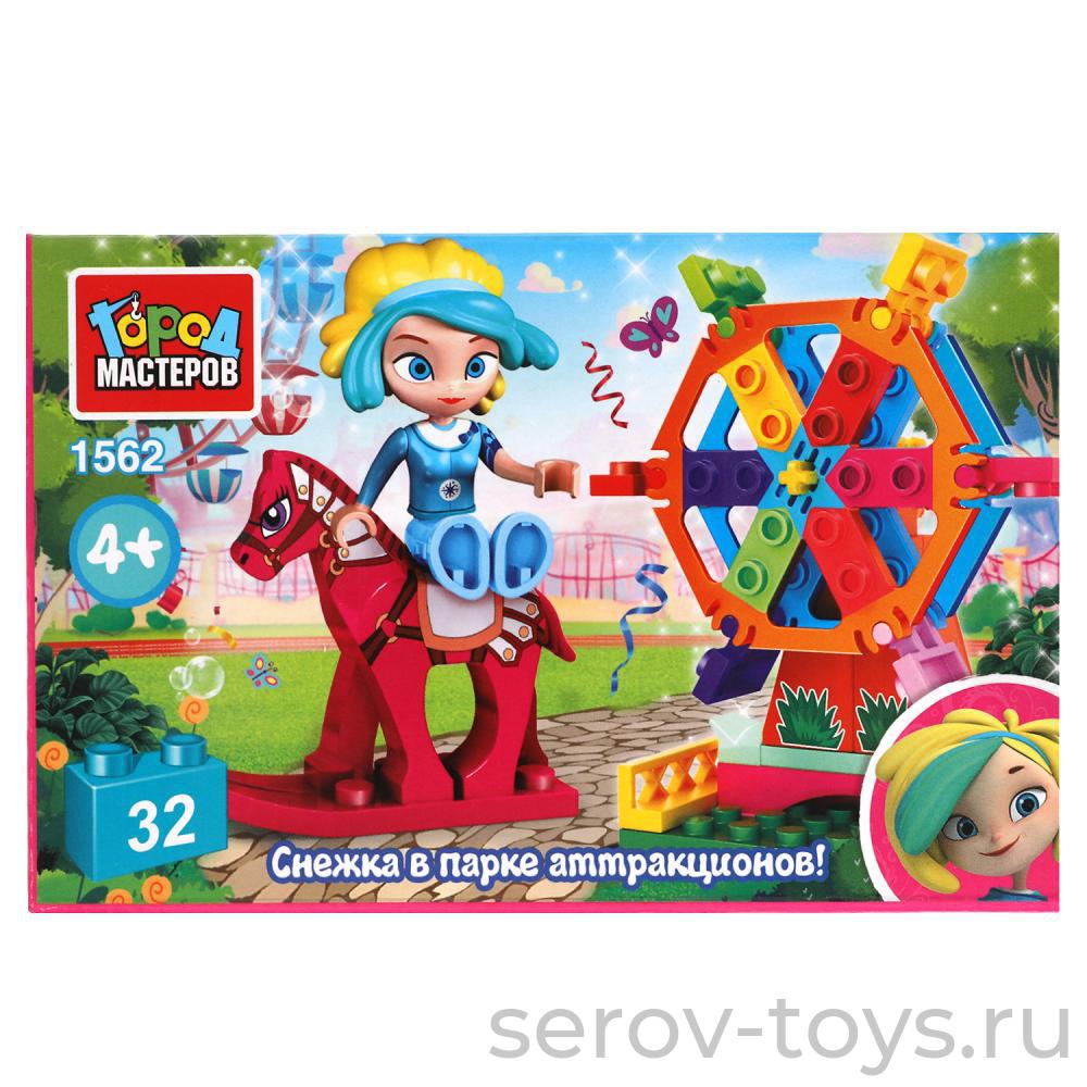 Конструктор Город мастеров 1562 Сказочный патруль Снежка в парке 32 дет