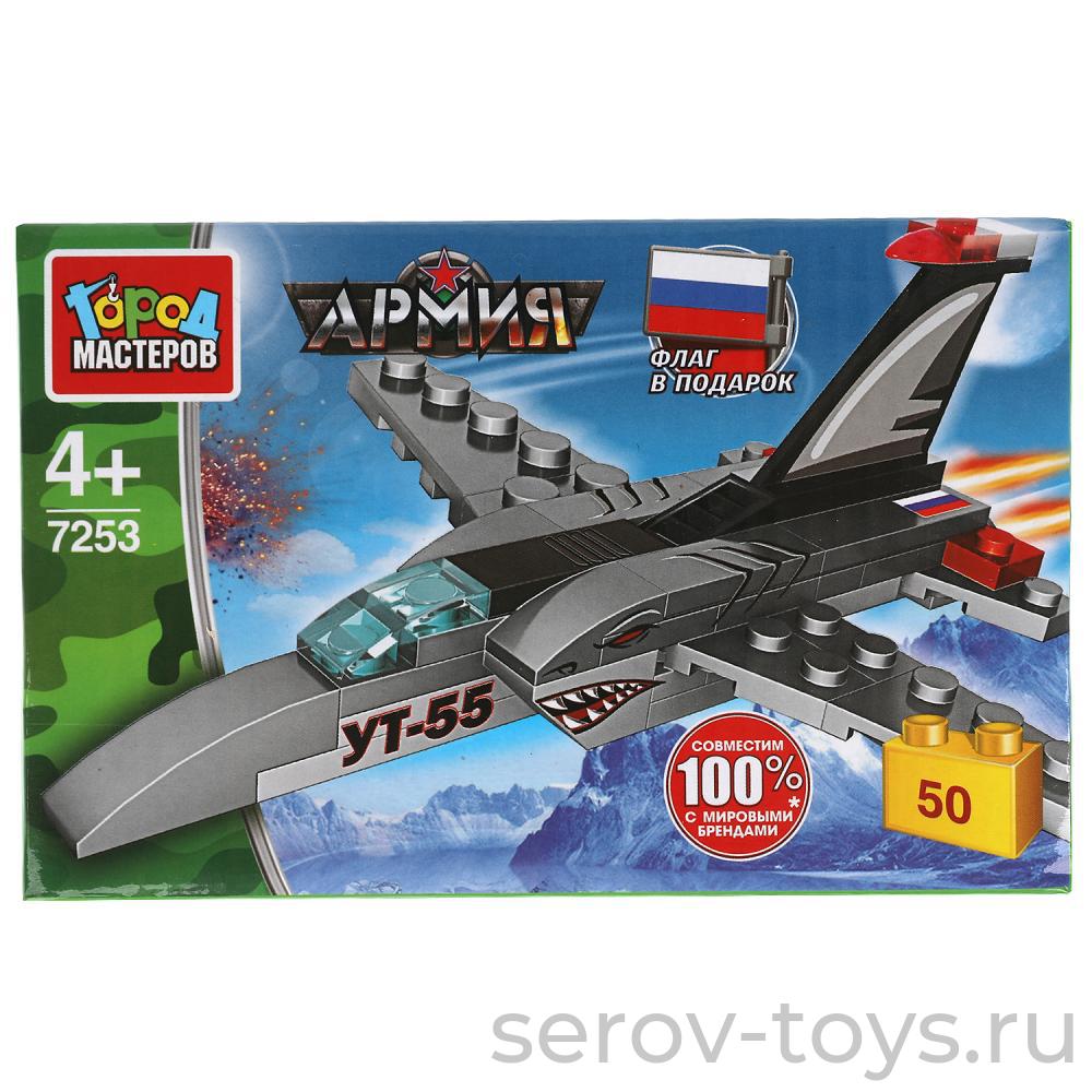 Конструктор Город мастеров 7253 Военный самолет 50 дет