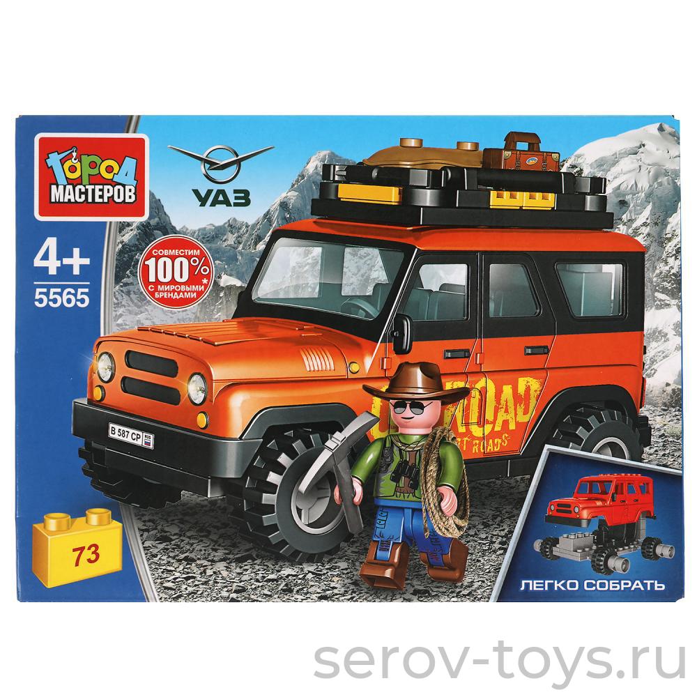 Конструктор Город мастеров 5565 УАЗ Hunter Экспедиция 73 дет