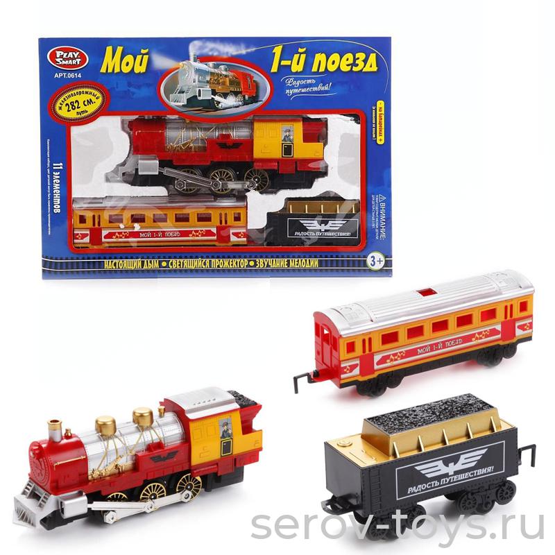 Железная дорога 0614 Мой первый поезд 282см.