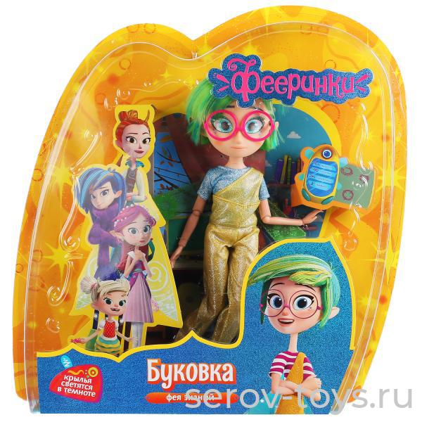 Фееринки Буковка BUKOVKA29-SD-RU 29см шарнирная в кор