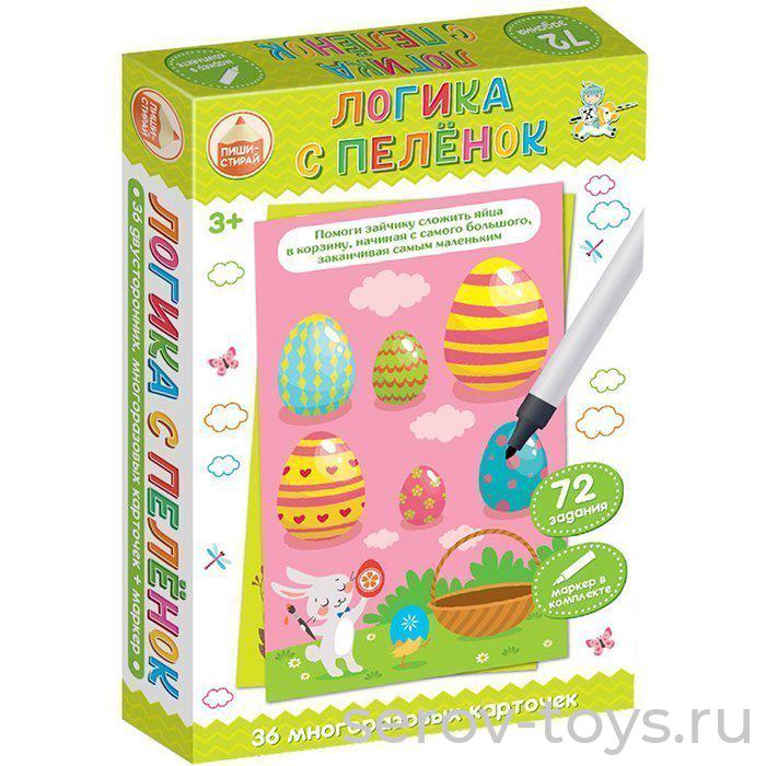 Игра развивающая Пиши-стирай 04259ДК Логика с пеленок