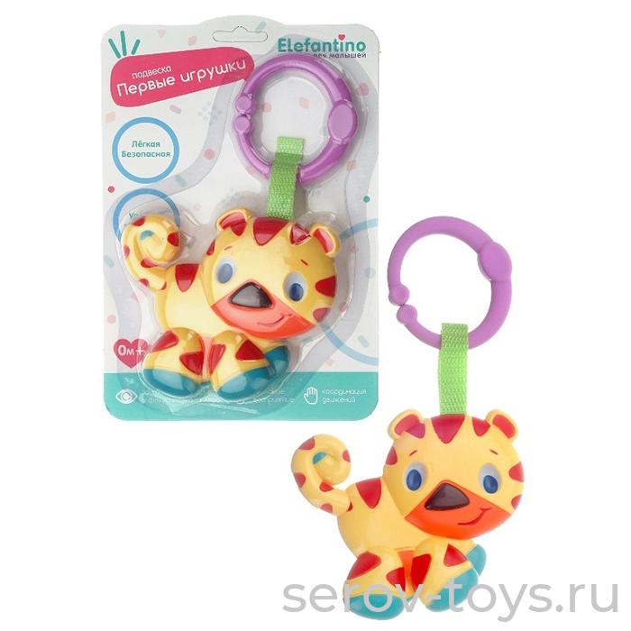 Подвеска-погремушка Тигрёнок IT107214 Elefantino на листе