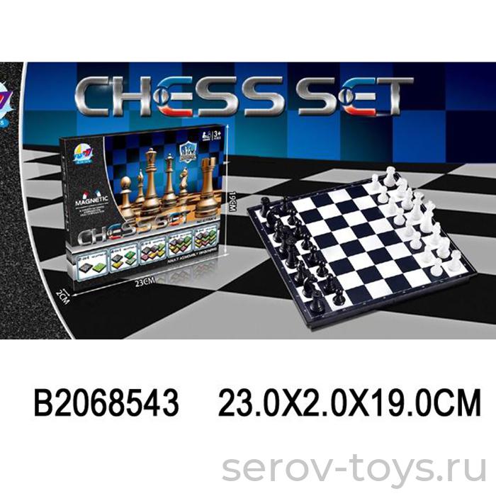 Шахматы 477MC-1X магнитные в кор