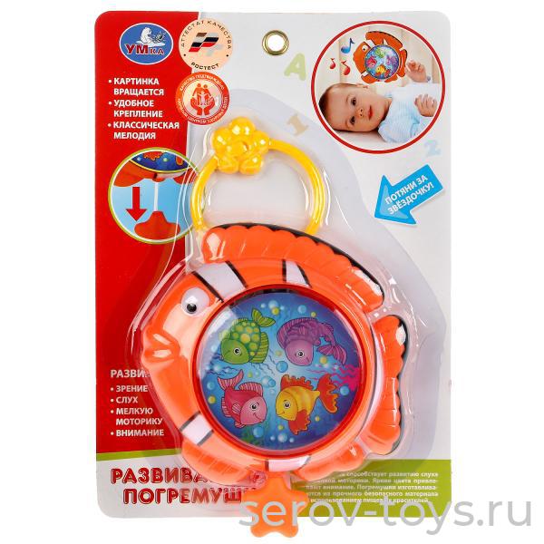 Музыкальная игрушка B1145792-R  Рыбка заводная на листе  Умка+
