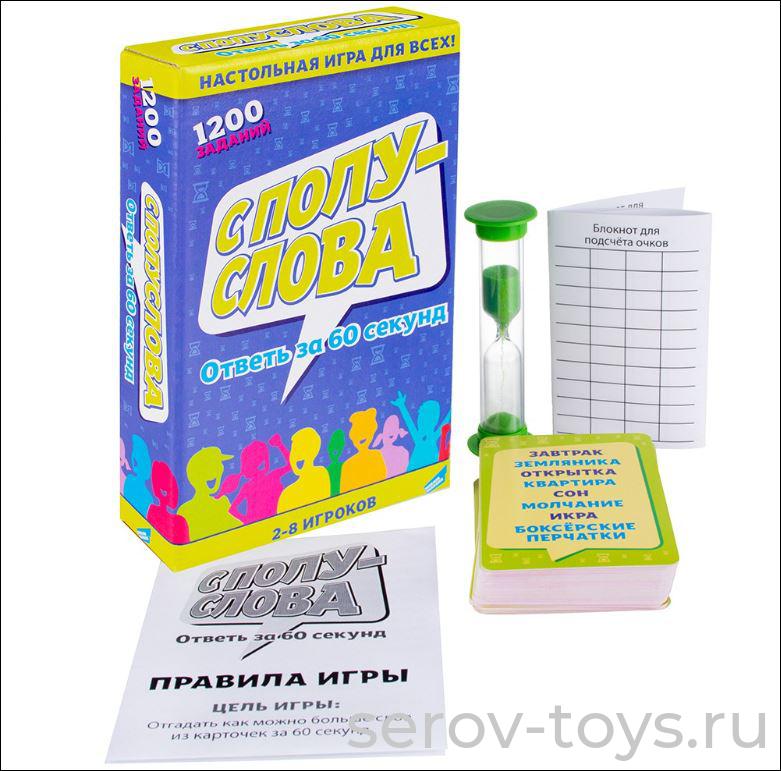 Игра С полуслова 2123C Cards 6+ в кор Dream Makers