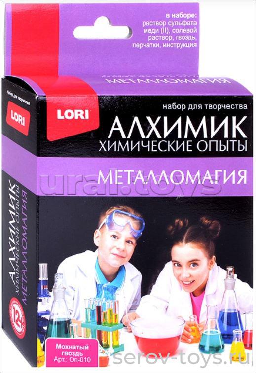 Набор Химические опыты Металломагия Оп-010 Мохнатый гвоздь Lori