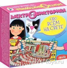 Электровикторина 4146 Обо всем на свете 3-6 лет на бат в кор Дрофа