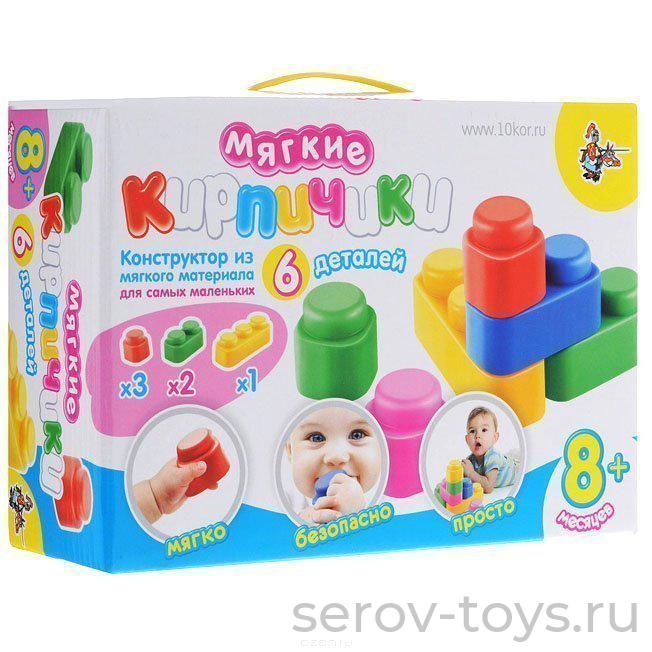 Конструктор мягкий 01581ДК Кирпичики 6 резиновых дет в кор
