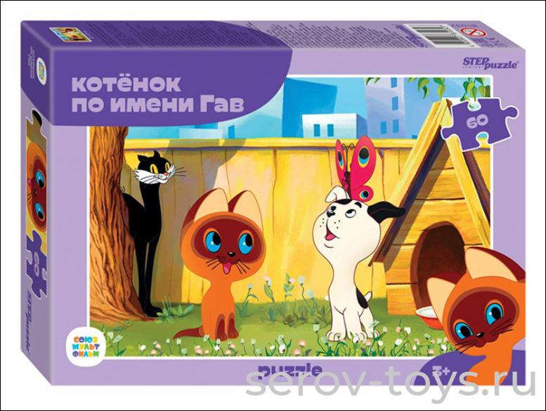 Пазл 60 Котенок по имени Гав 81032 Степ