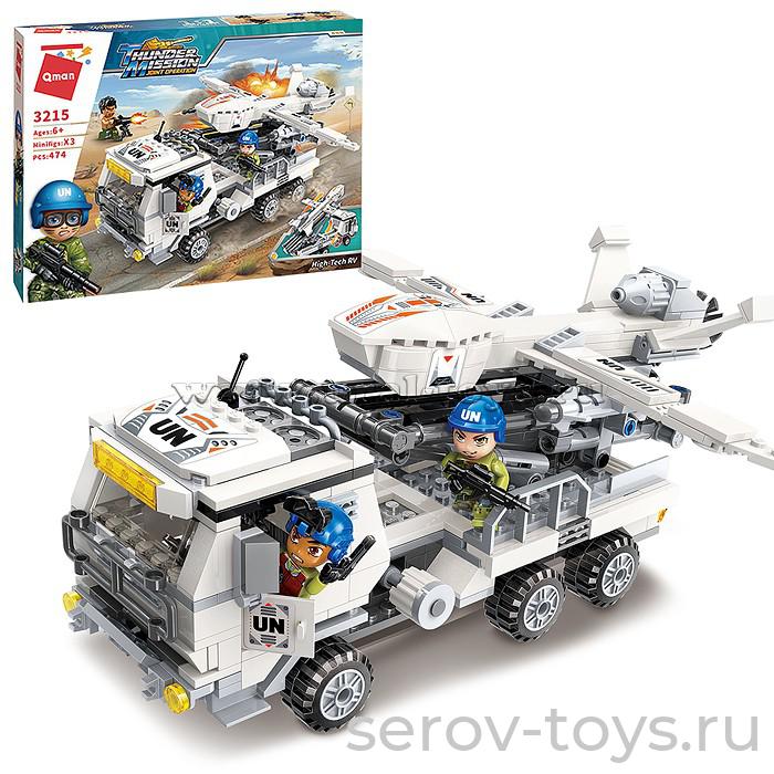 Конструктор Qman 3215 Секретная миссия 474дет Высокотехнологичный грузовик